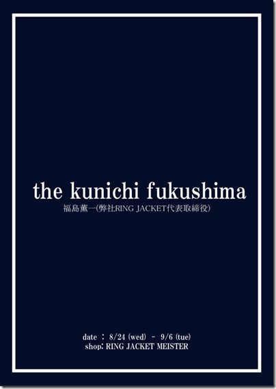 the-kuniich-fukushima-blog