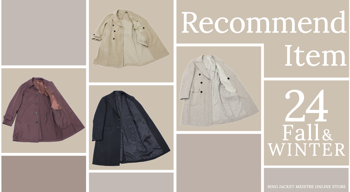 2024 Fall&Winter recommend Item